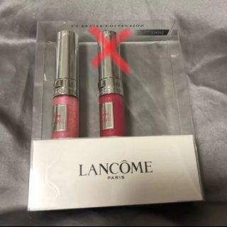 ランコム(LANCOME)の最終価格 ランコム リップグロス 1本の価格(リップグロス)