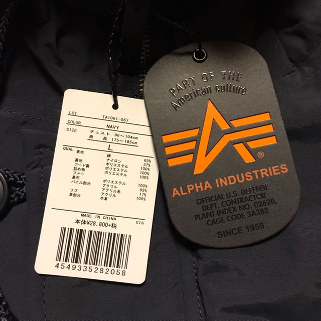 ALPHA INDUSTRIES(アルファインダストリーズ)のALPHA アルファ n3b n-3b cotton コットン メンズのジャケット/アウター(ミリタリージャケット)の商品写真