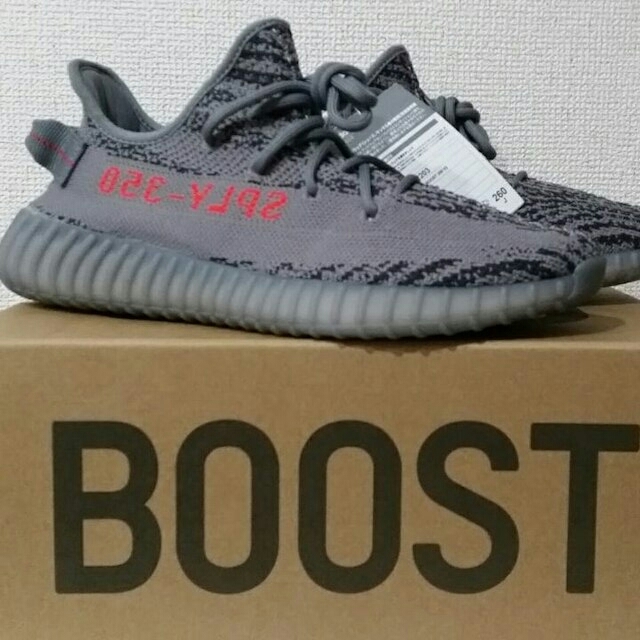 adidas yeezy boost V2　350