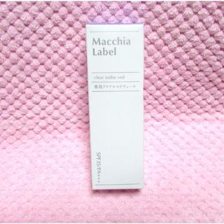 マキアレイベル(Macchia Label)のらいむ様専用☆マキアレイベル　薬用クリアエステヴェール　オークル　13ｍｌ(ファンデーション)