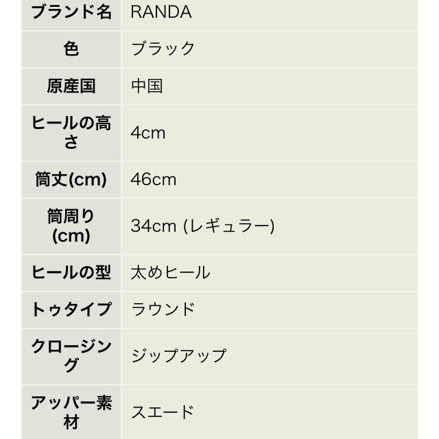 RANDA(ランダ)のRANDA♡ニーハイブーツ レディースの靴/シューズ(ブーツ)の商品写真