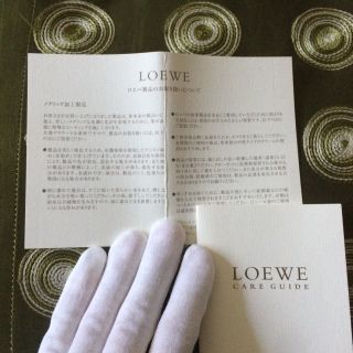 ロエベ(LOEWE)のカードケース（名刺入れ）(名刺入れ/定期入れ)