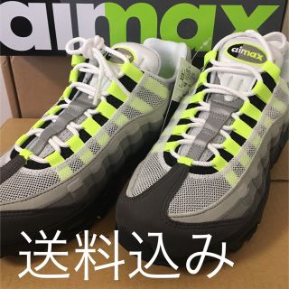 ナイキ(NIKE)の バジリスク様専用 AIR MAX 95 OG イエローグラデ 26cm(スニーカー)