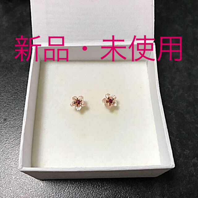 桜 ピアス ピンク