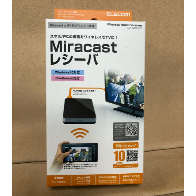 ELECOM(エレコム)のMiracastレシーバー 新品未開封 スマホ/家電/カメラのオーディオ機器(その他)の商品写真