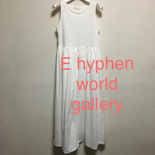 イーハイフンワールドギャラリー(E hyphen world gallery)のE hyphen world gallery マキシ丈白ワンピース(ロングワンピース/マキシワンピース)