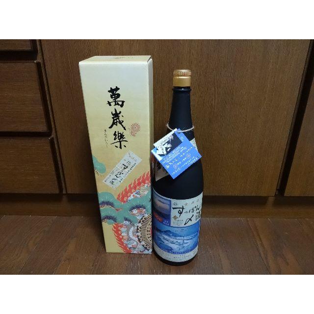 すっぽん〆酒