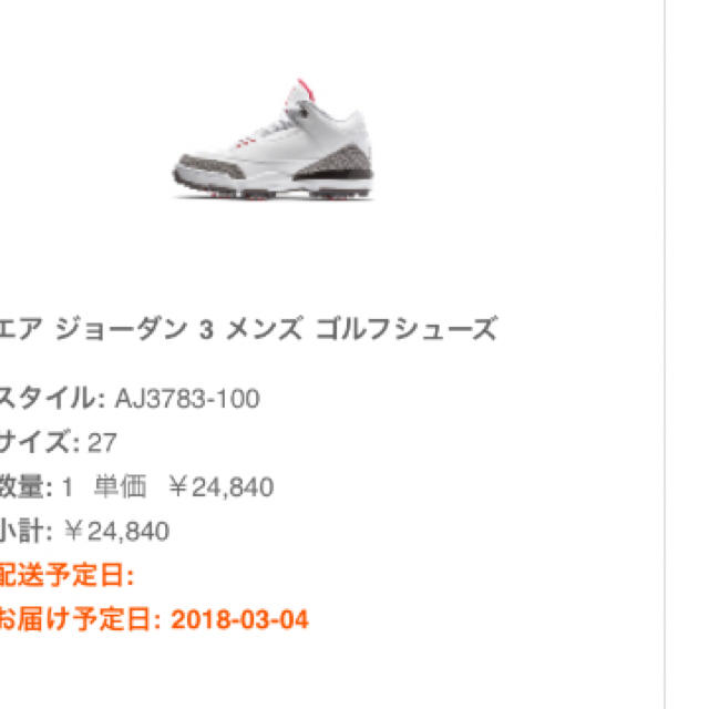 NIKE(ナイキ)の27 新品 国内正規 NIKE AIR JORDAN 3 GOLF メンズの靴/シューズ(スニーカー)の商品写真