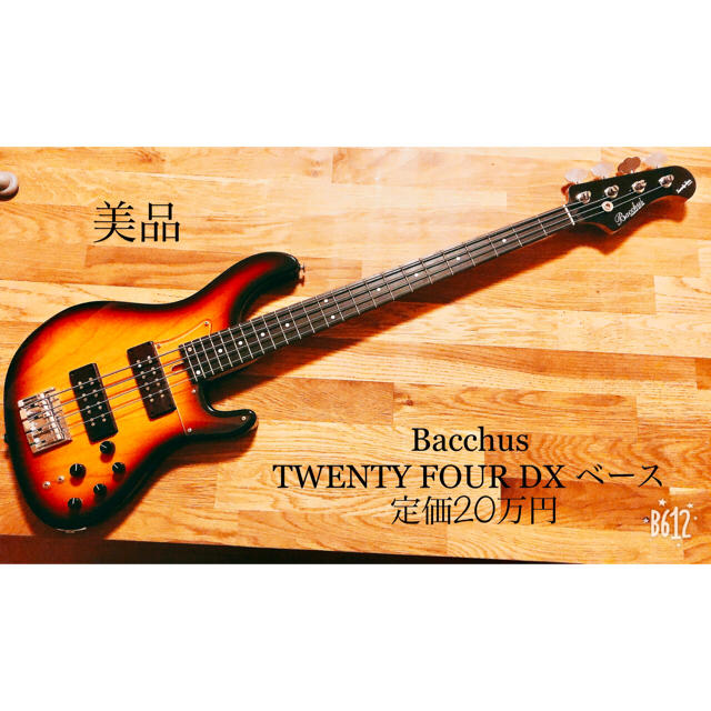 Fender(フェンダー)のoksana様専用  Bacchus TWENTY FOUR DX ベース 楽器のベース(エレキベース)の商品写真