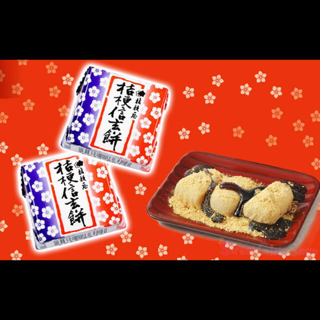 信玄餅 チロルチョコ 1パック30こ入り 食品/飲料/酒の食品(菓子/デザート)の商品写真