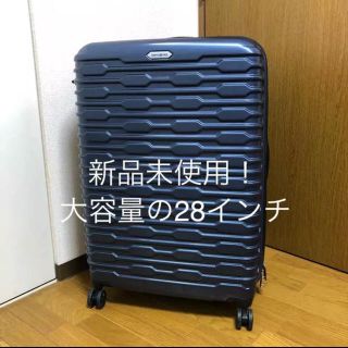 サムソナイト(Samsonite)の《新品未使用》サムソナイト TSAロック付き 28インチ(スーツケース/キャリーバッグ)