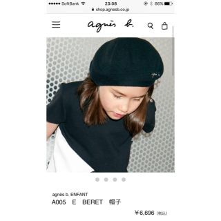 アニエスベー(agnes b.)のアニエスベー   ベレー帽(帽子)