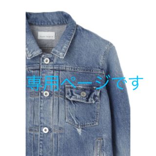 アクネ(ACNE)の試着のみ★ファッション誌多数掲載 upperhights JEAN JACKET(Gジャン/デニムジャケット)