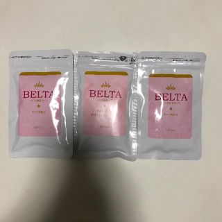 uhey_dragstar様用ベルタ酵素 サプリ(ダイエット食品)