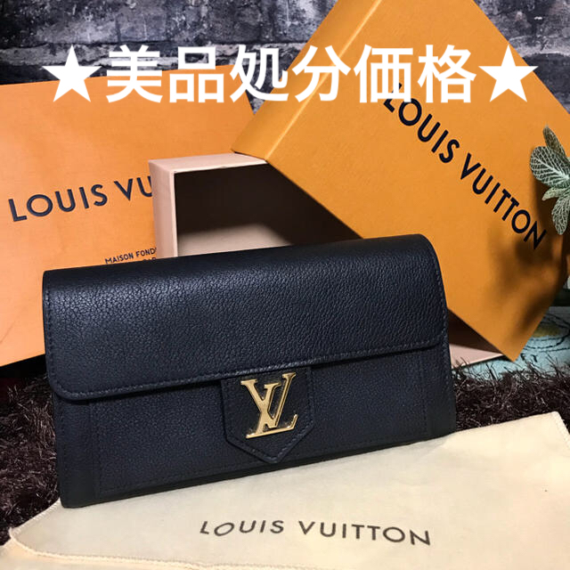 本日限定処分!!ルイヴィトン Louis Vuitton 長財布