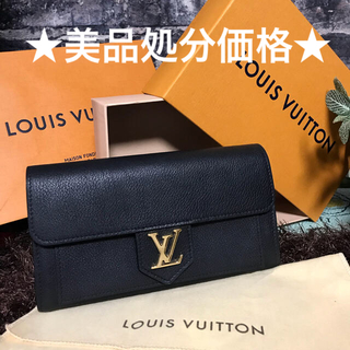 ルイヴィトン(LOUIS VUITTON)の本日限定処分!!ルイヴィトン Louis Vuitton 長財布(財布)