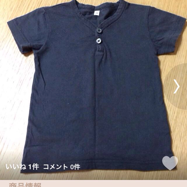 MUJI (無印良品)(ムジルシリョウヒン)の無印良品 90cm Tシャツ キッズ/ベビー/マタニティのキッズ服男の子用(90cm~)(その他)の商品写真