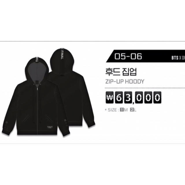 ストア BTS SYS ファイナル 公式 パーカー ZIP-UP HOODY fawe.org