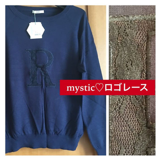 ミスティック(mystic)の新品♡定価7020  mystic♡ロゴレース刺繍ニット♡綿混♡薄手♡ネイビー(その他)