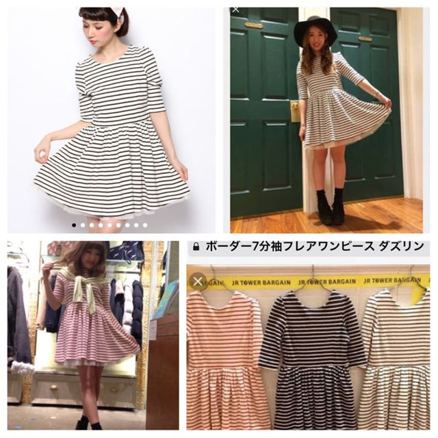 dazzlin(ダズリン)の新品♡定価7990 dazzlin♡７分袖フレアワンピース♡チュールスカート レディースのワンピース(ひざ丈ワンピース)の商品写真