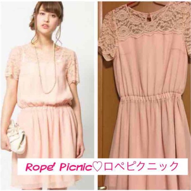 Rope' Picnic(ロペピクニック)の新品♡定価6156 Rope’ Picnic♡レースジョーゼットワンピース レディースのワンピース(ひざ丈ワンピース)の商品写真