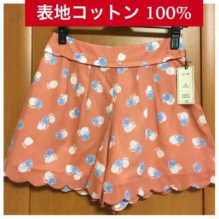 エフデ(ef-de)の新品♡定価15750 ef-de♡りんご柄キュロットパンツ♡ショーパン(キュロット)