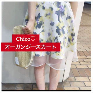 フーズフーチコ(who's who Chico)の新品♡定価7452  WHO’S WHO Chico♡花柄オーガンジースカート(ひざ丈スカート)
