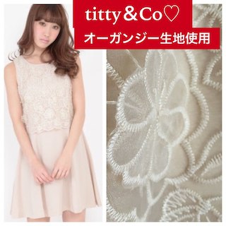 ティティアンドコー(titty&co)の新品♡定価8532  titty＆Co♡3Dオーガンジーコンビワンピース♡結婚式(ひざ丈ワンピース)