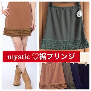 ミスティック(mystic)の新品♡定価5292 mystic♡裾フリンジミニスカート♡フォークロア♡カーキ(ミニスカート)