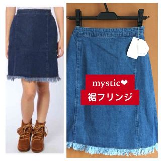 ミスティック(mystic)の新品♡定価6372 mystic♡デニム裾フリンジ台形スカート♡ブルー♡S(ひざ丈スカート)