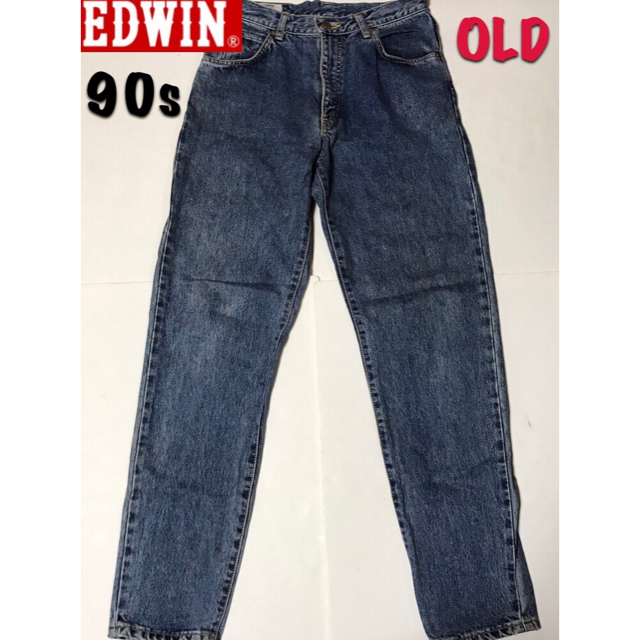 EDWIN - EDWIN エドウィン 80s 90s デニムパンツ ハイウエスト EDWIN - EDWIN エドウィン 80s 90s デニムパンツ ハイウエスト
