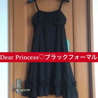 ディアプリンセス(Dear Princess)の新品♡定価24848 Dear Princess♡ブラックフォーマルキャミワンピ(その他ドレス)