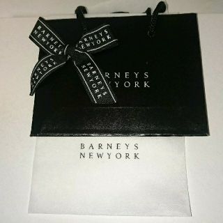 バーニーズニューヨーク(BARNEYS NEW YORK)のBARNEYS NEW YORK (ショップ袋)