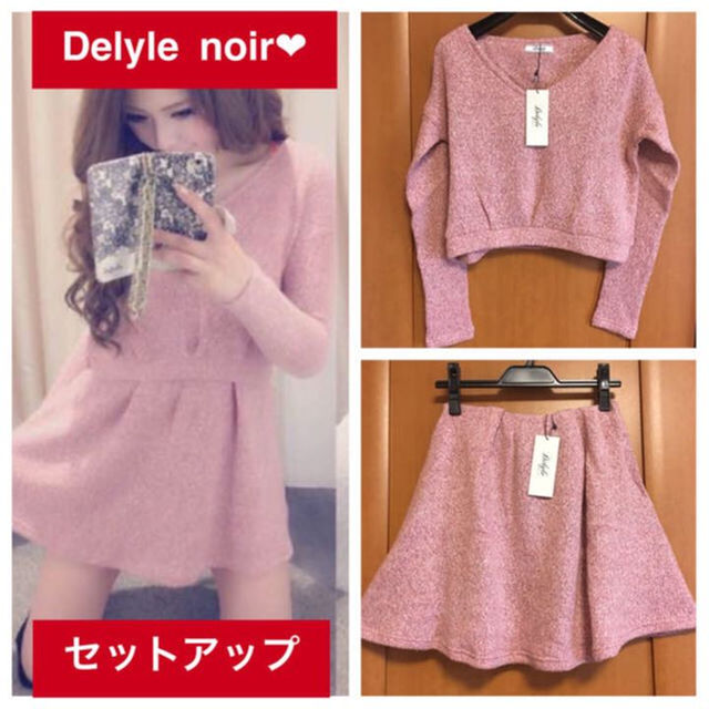 Delyle NOIR(デイライルノアール)の出品停止★ご購入できませんm(._.)m レディースのトップス(ニット/セーター)の商品写真