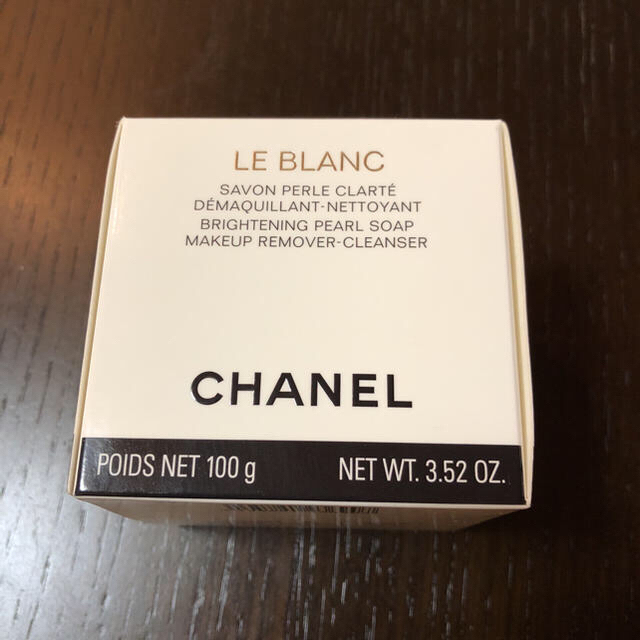 CHANEL(シャネル)のCHANEL ル ブラン ソープ コスメ/美容のスキンケア/基礎化粧品(洗顔料)の商品写真