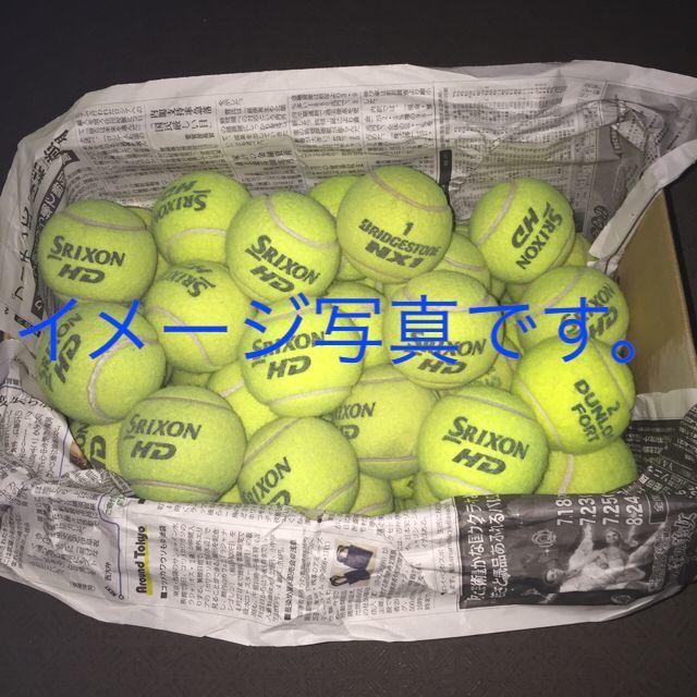 硬式テニスボール(メーカーランダム) 中古60球セット No.1の通販 by prince777's shop|ラクマ 硬式テニスボール(メーカーランダム) 中古60球セット No.1の通販 by prince777's shop|ラクマ
