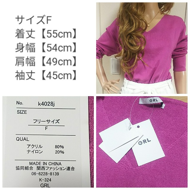 GRL(グレイル)の♡タグ付き 新品未使用❢❢ GRL ゆるVネックミラノリブニットプルオーバー♡ レディースのトップス(ニット/セーター)の商品写真