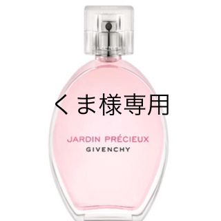 ジバンシィ(GIVENCHY)のジバンシイのジャルダン プレシュー オードトワレ 50ml ②(香水(女性用))