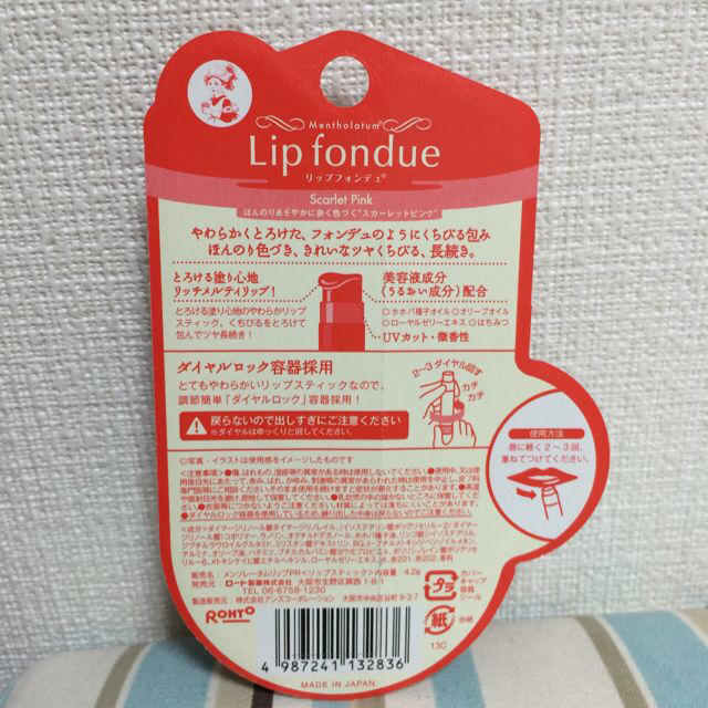 リップセット コスメ/美容のベースメイク/化粧品(その他)の商品写真