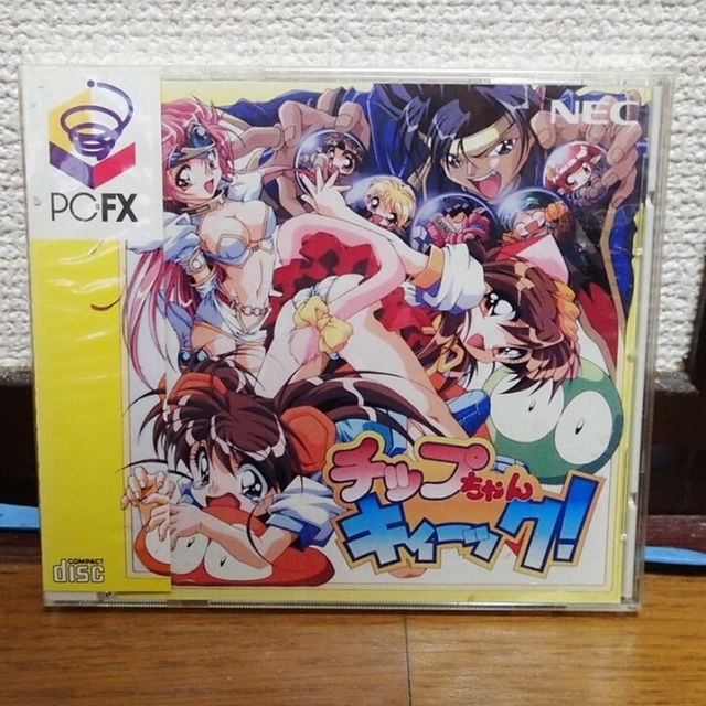 PC-FX 「チップちゃんキィーック!」(未開封品)