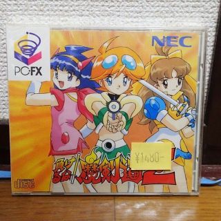 エヌイーシー(NEC)のPC-FX 「負けるな魔剣道Z」(未開封品)(家庭用ゲームソフト)