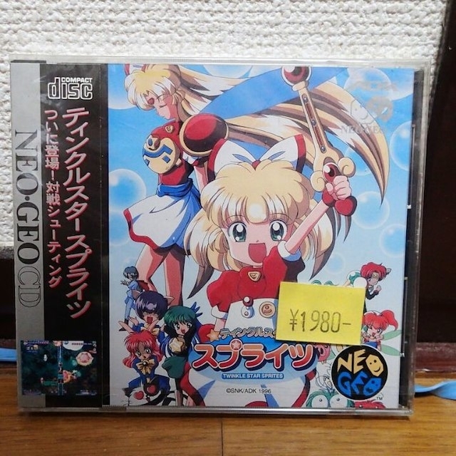 NEOGEO(ネオジオ)のネオジオCD 「ティンクルスタースプライツ」(未開封品) エンタメ/ホビーのゲームソフト/ゲーム機本体(家庭用ゲームソフト)の商品写真