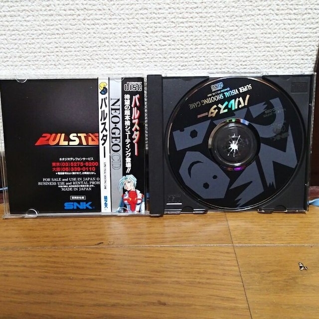 ネオジオCD 「パルスター」(中古、帯有) ネオジオCD 「パルスター」(中古、帯有)