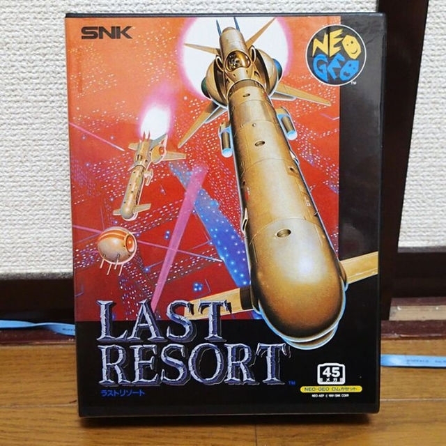 NEOGEO - ネオジオ 「ラストリゾート」(中古、説有)の通販 by らくま's