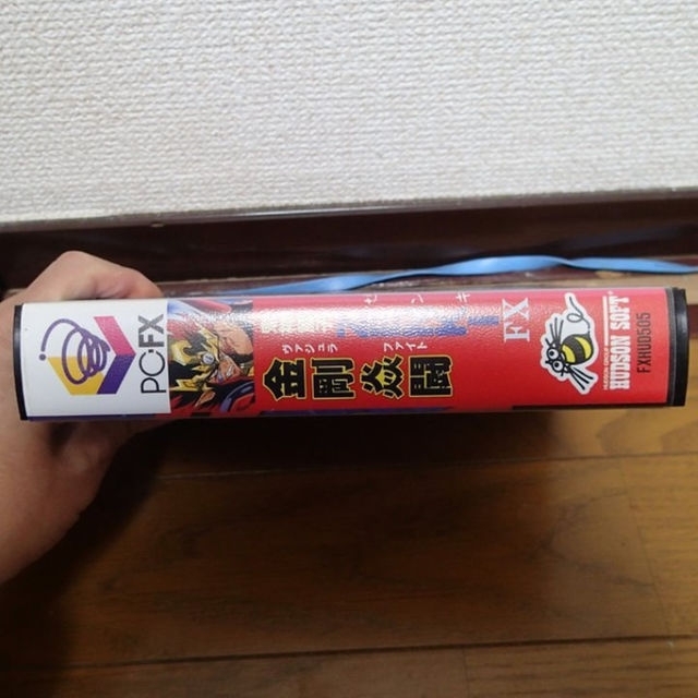 NEC - PC-FX 鬼神童子ZENKI FX ヴァジュラファイト(未開封品)の NEC - PC-FX 鬼神童子ZENKI FX ヴァジュラファイト(未開封品)の