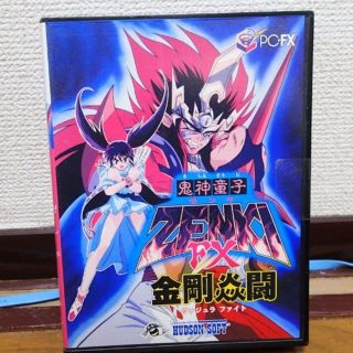 エヌイーシー(NEC)のPC-FX 鬼神童子ZENKI FX ヴァジュラファイト(未開封品)(家庭用ゲームソフト)