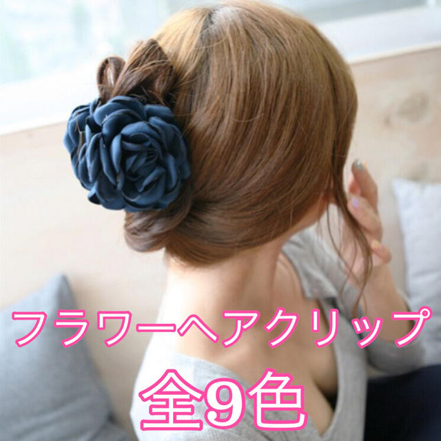 4000 フラワーバンスクリップ ヘアクリップ ヘアアクセサリーの通販 By モカ S Shop ラクマ