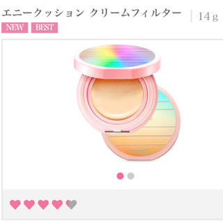 エチュードハウス(ETUDE HOUSE)のクッションファンデ(ファンデーション)