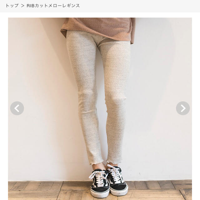 SeaRoomlynn(シールームリン)のSearoomlynn ♡ RIBカットメローレギンス レディースのレッグウェア(レギンス/スパッツ)の商品写真