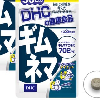 ディーエイチシー(DHC)のみーすけ様専用  DHC ギムネマ 30日分×2袋(その他)